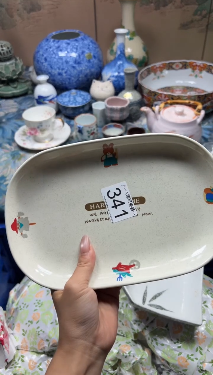 手工艺品钧瓷攻****）341