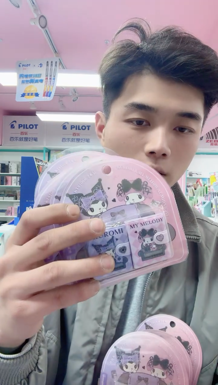 广博的小本记事本
