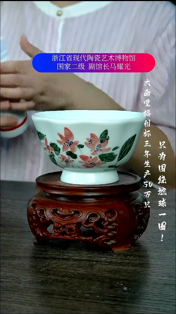陶瓷景德镇手工手绘