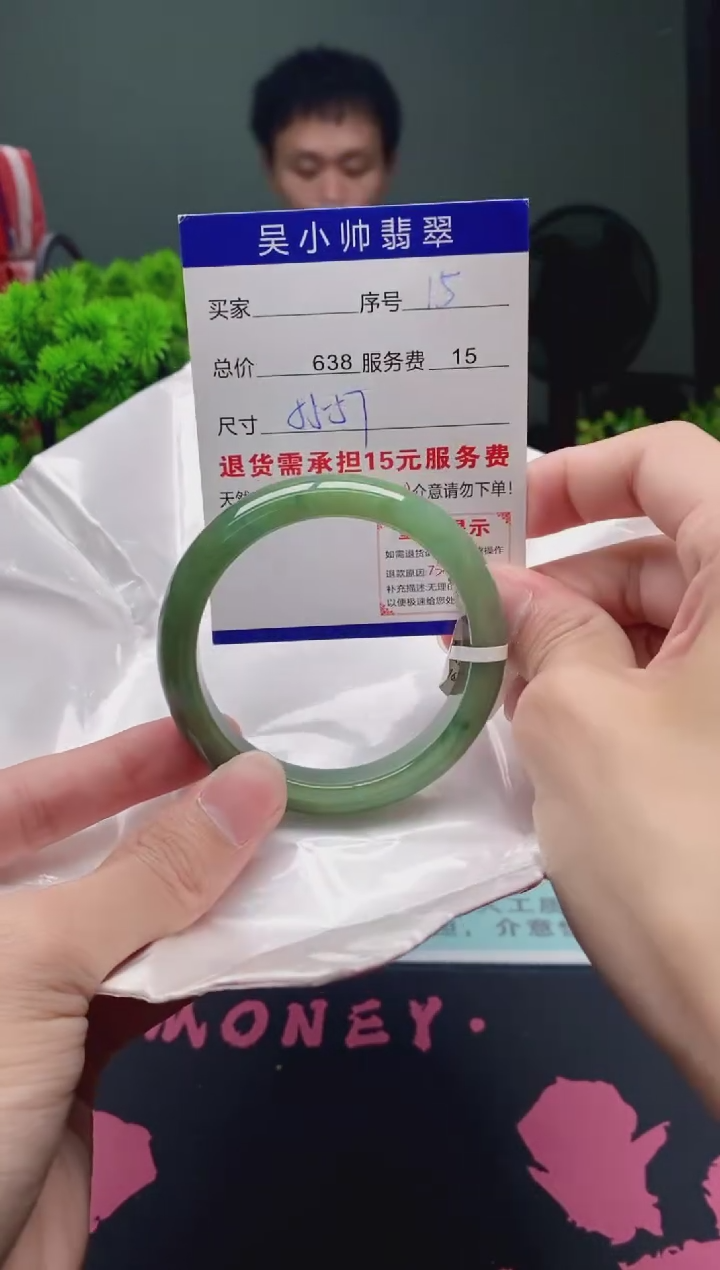 翡翠未镶嵌手镯15天然A货翡翠需包容瑕疵，介意慎拍