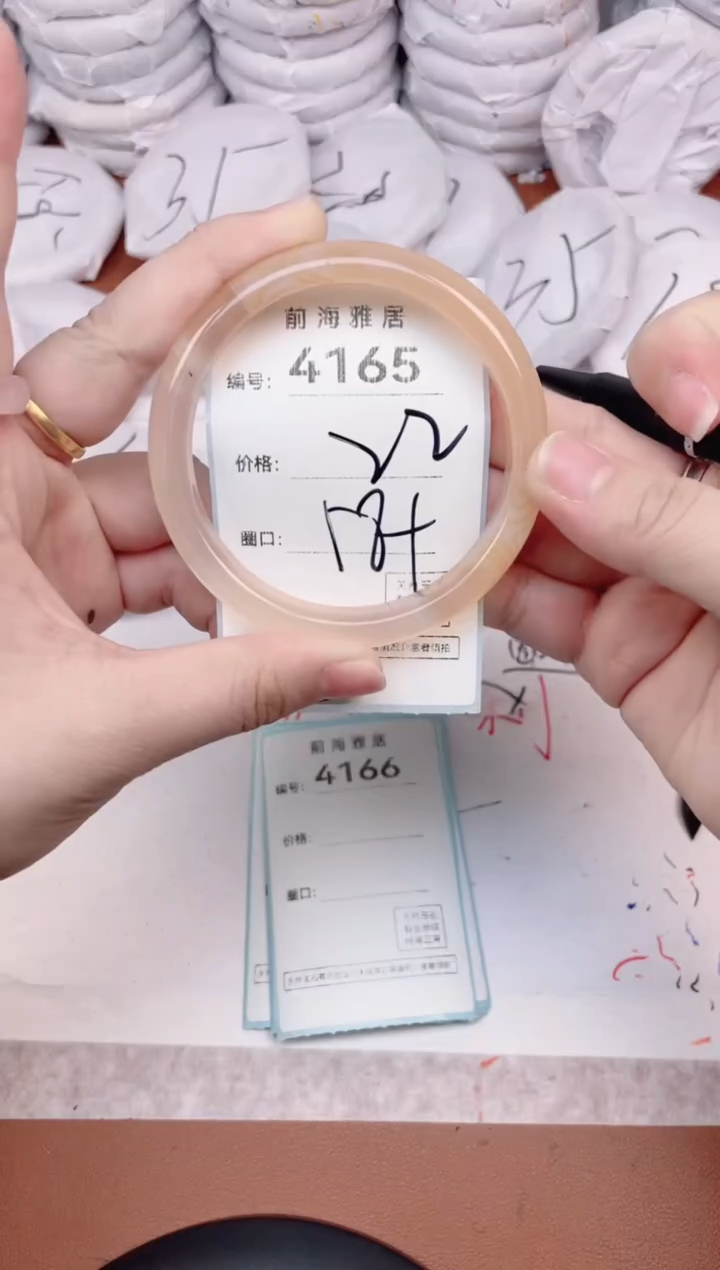 【闪购商品】玛瑙/玉髓手镯未镶嵌4165