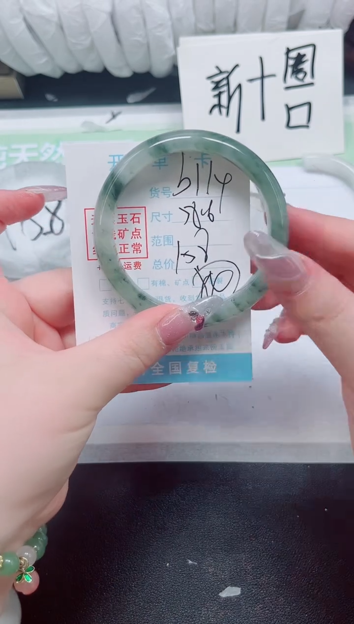 石英质玉手镯未镶嵌b114-圈口58.6