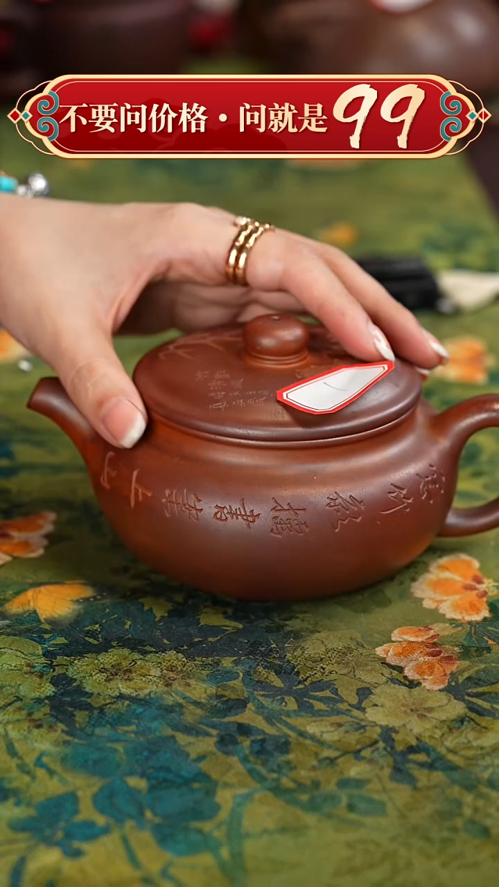【闪购商品】紫砂茶壶宜兴紫砂