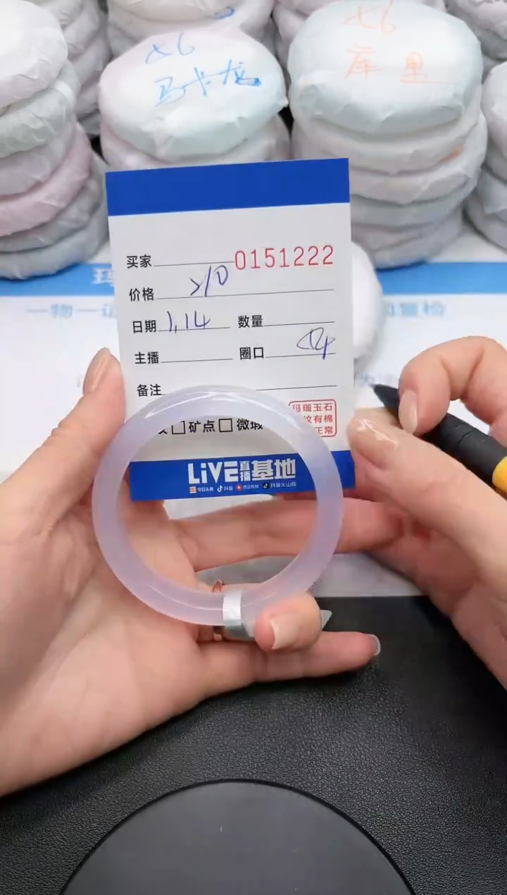 【闪购商品】玛瑙/玉髓手镯未镶嵌1222