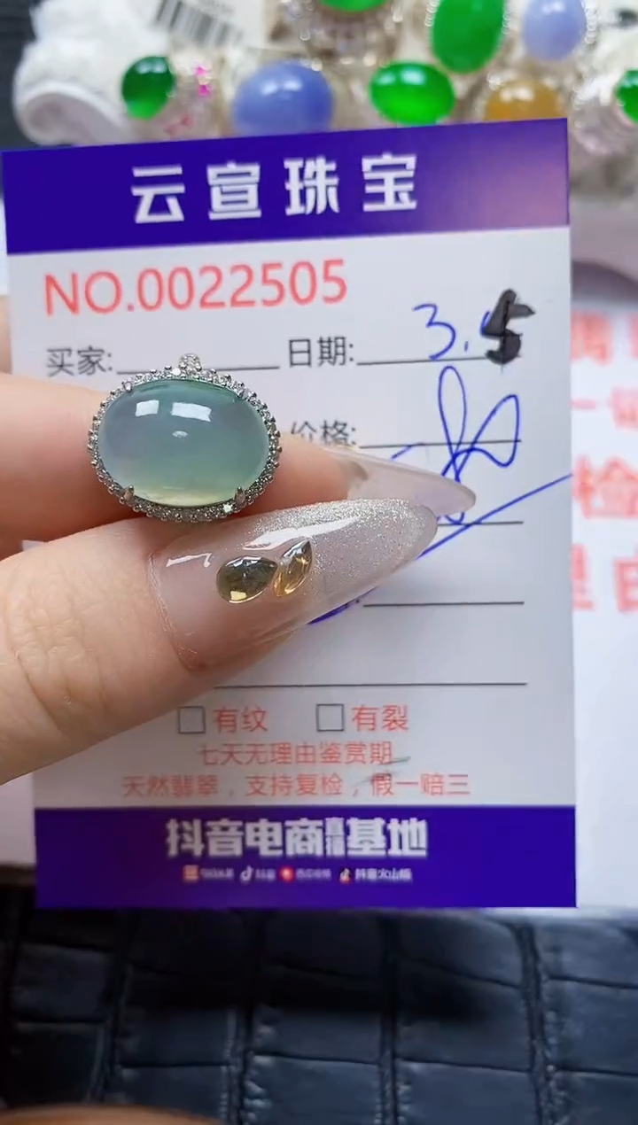 【闪购商品】翡翠戒指银S925镶嵌/2505