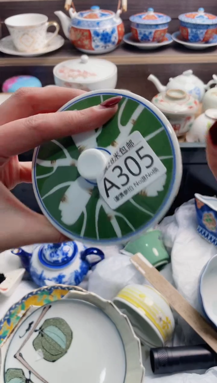 【闪购商品】A305**************