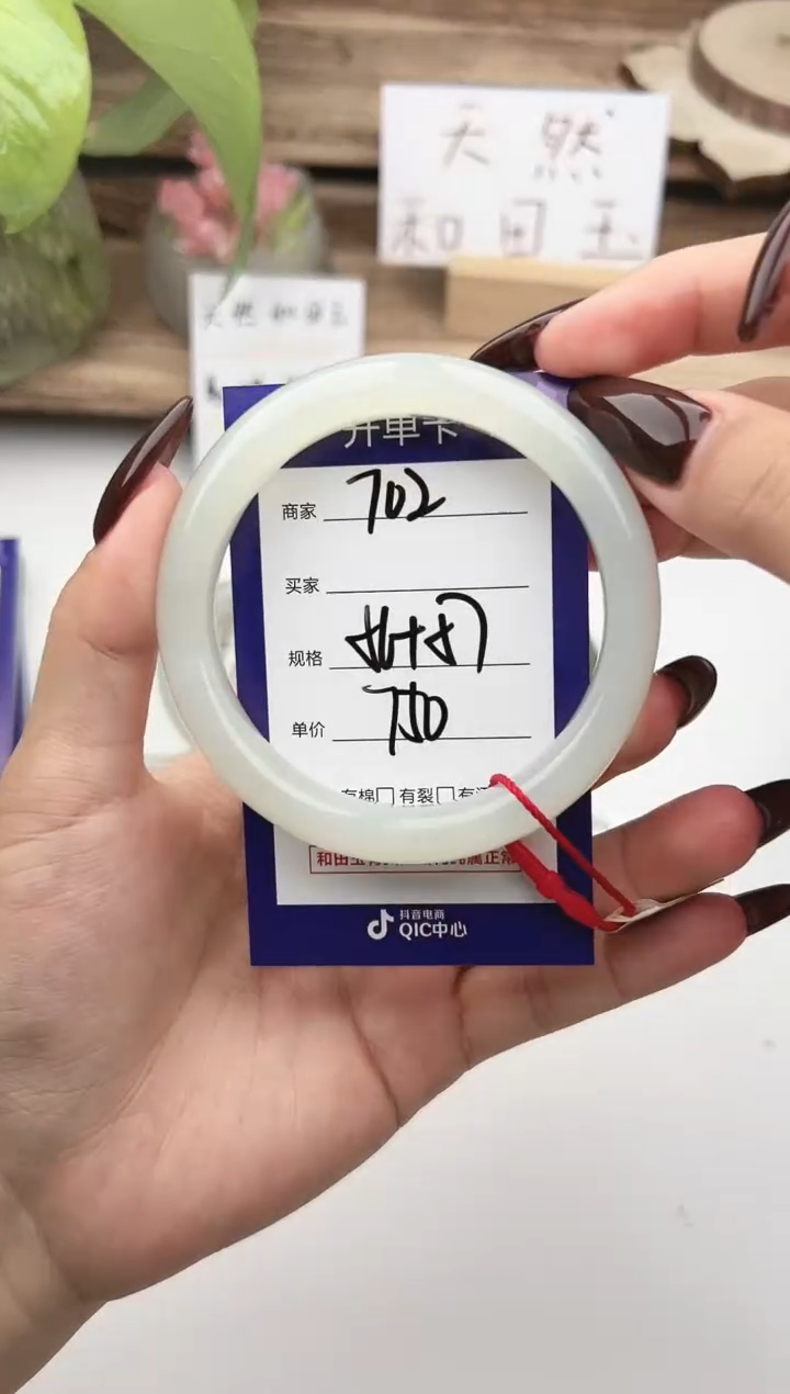 未镶嵌手镯和田玉微色差T2