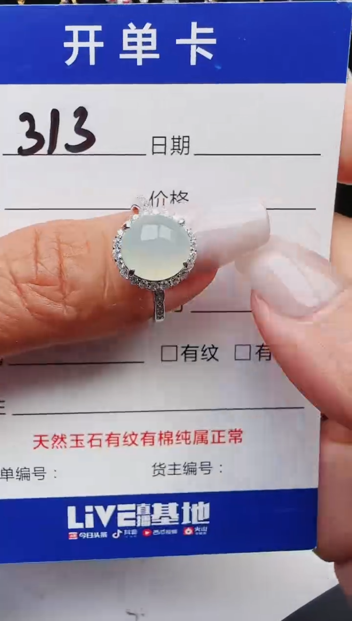 【闪购商品】翡翠戒指银S925镶嵌4564564564