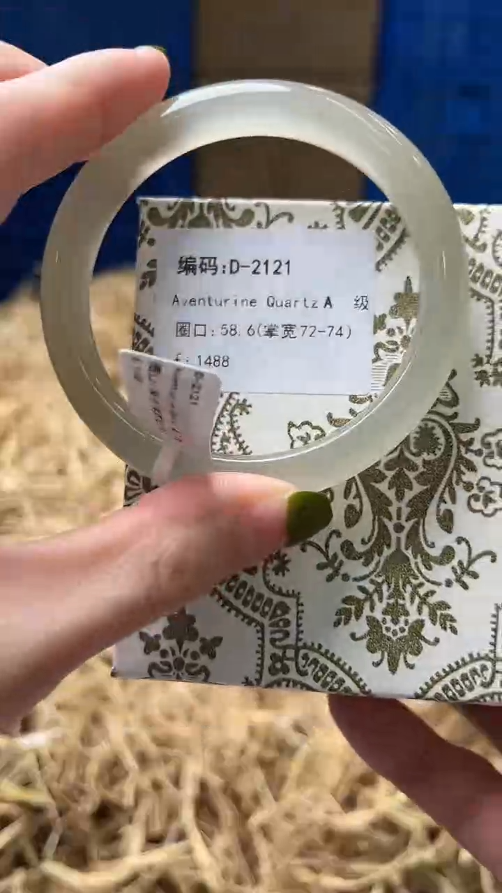 未镶嵌手镯石英质玉D2121