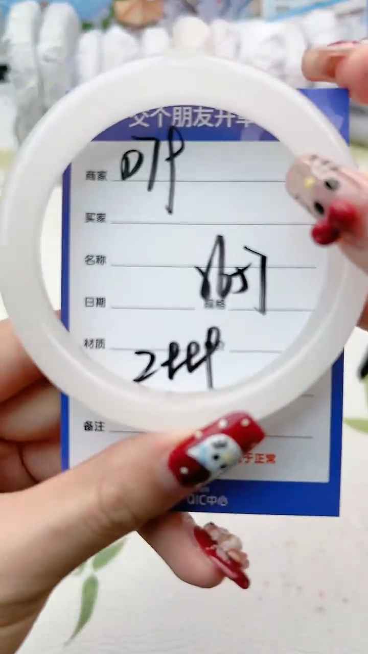 【闪购商品】和田玉手镯未镶嵌D79微色差