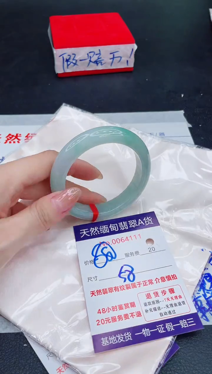 未镶嵌手镯翡翠880.00
