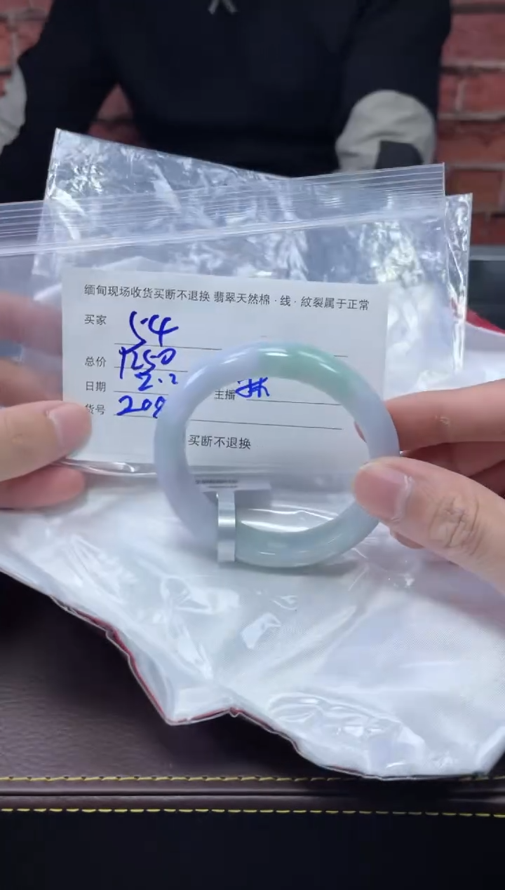 【闪购商品】定制翡翠1未镶嵌毛货手镯需精细抛光/55