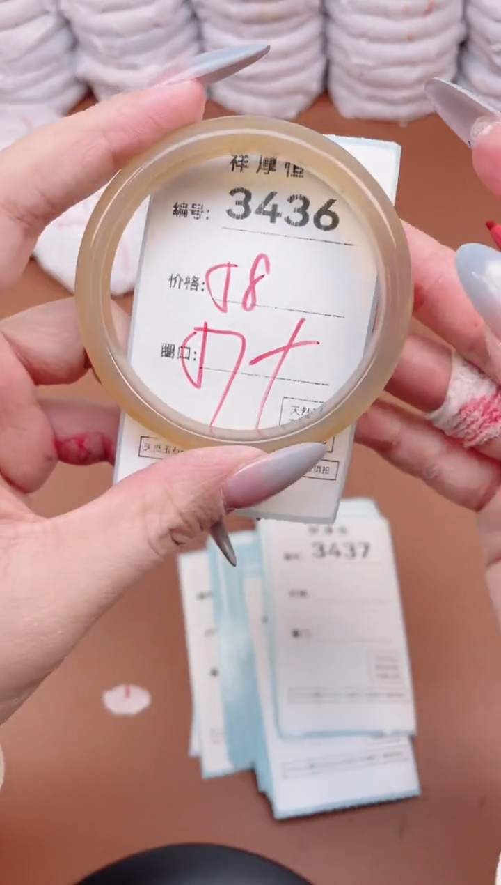 【闪购商品】玛瑙/玉髓手镯未镶嵌3436