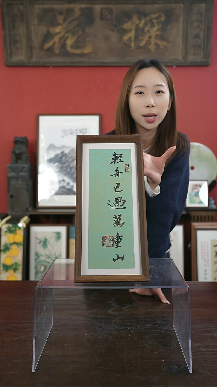 【闪购商品】书法手绘17*38-轻舟已过万重山