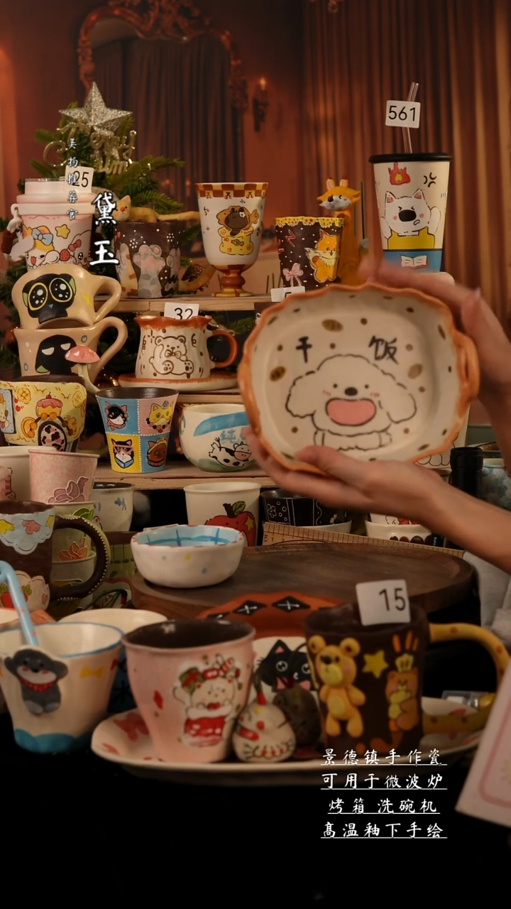 陶瓷景德镇手工手绘陶瓷