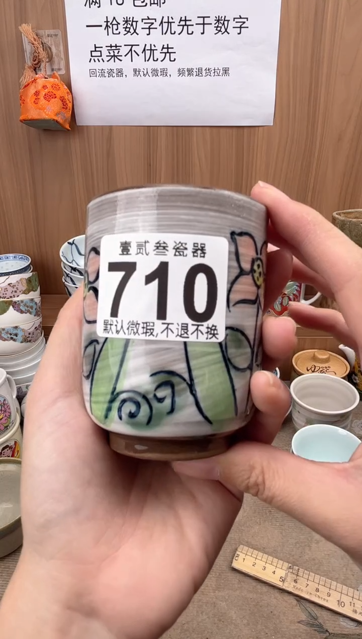 秋*瓷器瓷器瓷器瓷器