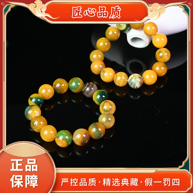 【金凤祥珠宝】MS56-卡14mm左右皇家锂辉石玛瑙手串-多样性只发一件