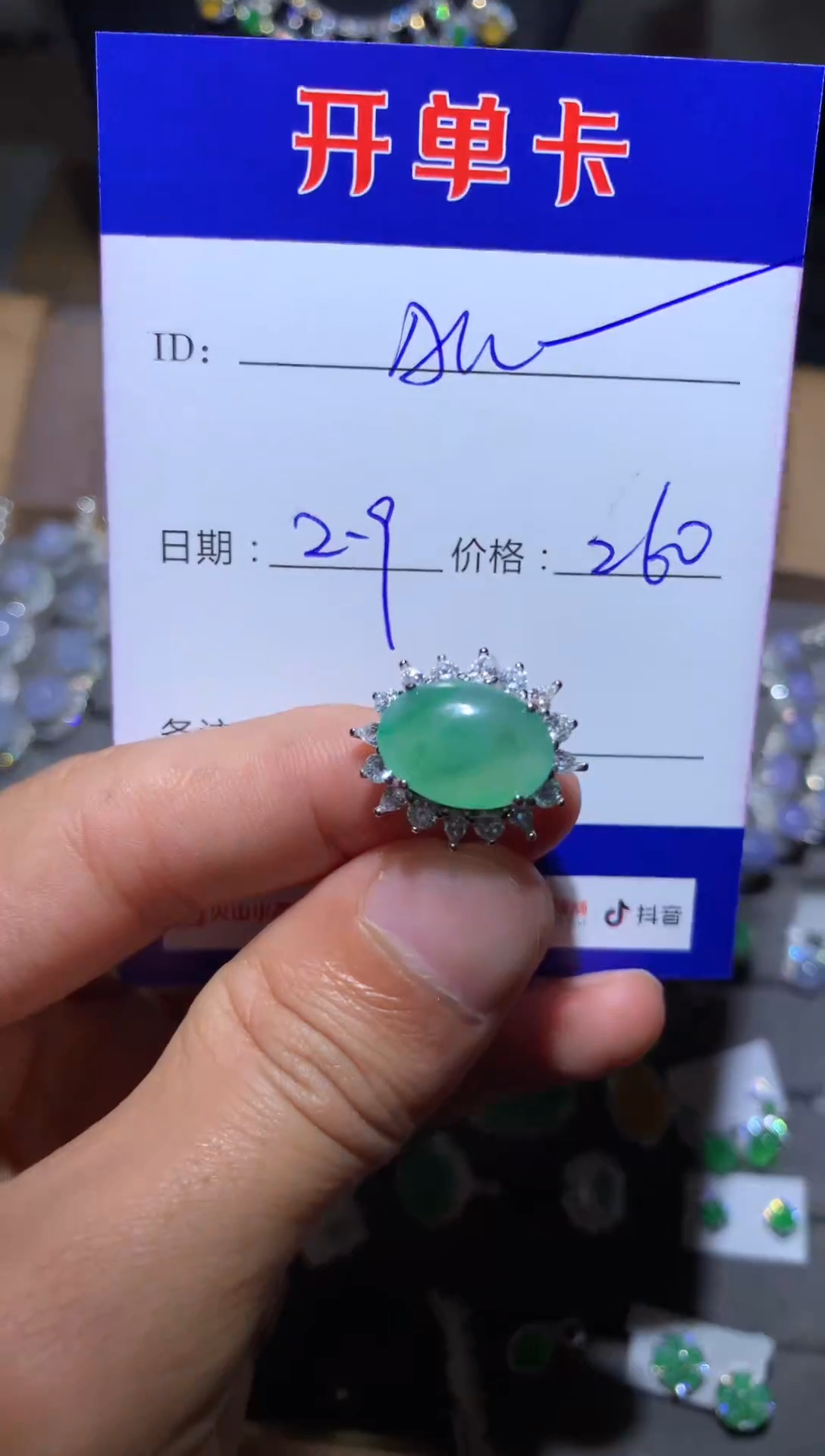 【闪购商品】翡翠戒指银S925镶嵌 定向 Aupuy