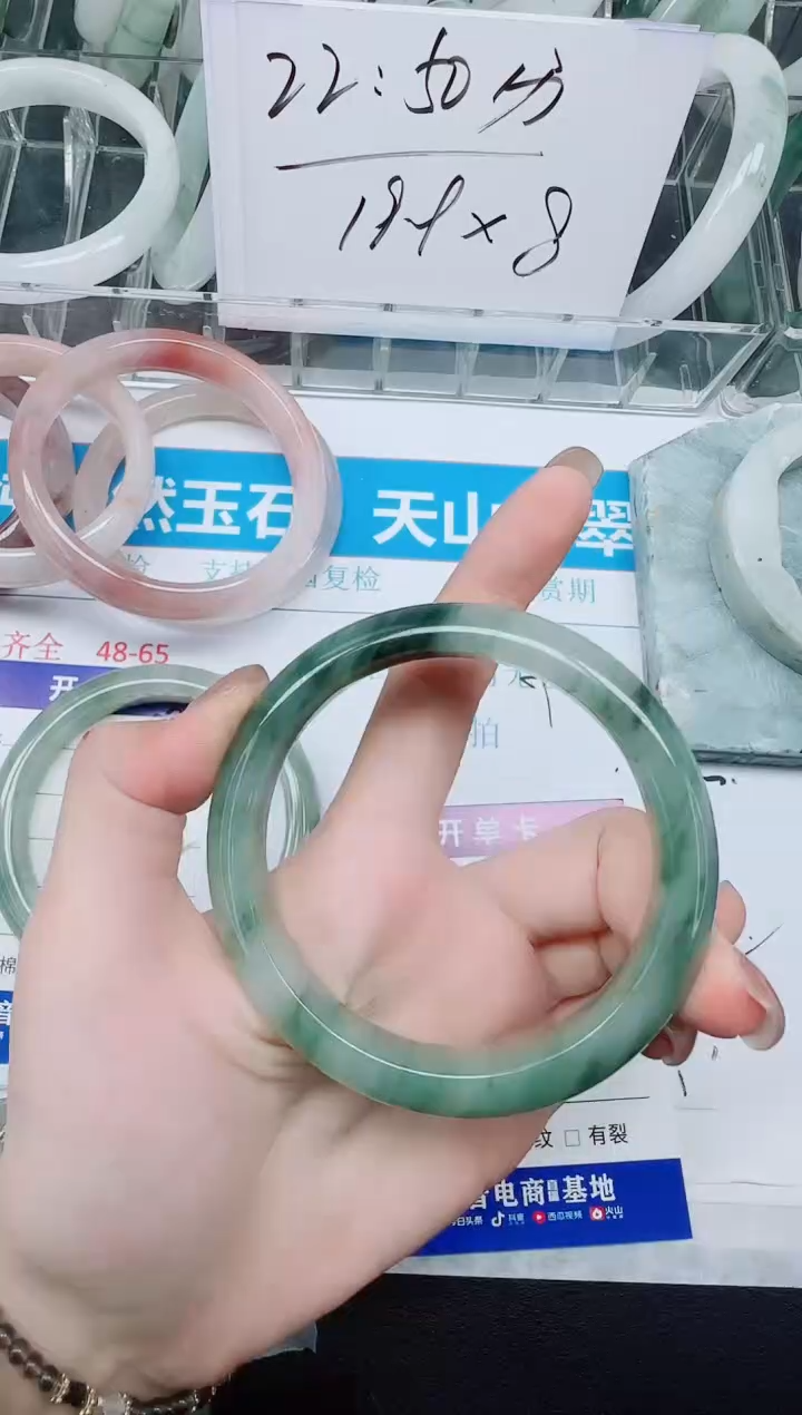 未镶嵌手镯石英质玉199/58.8