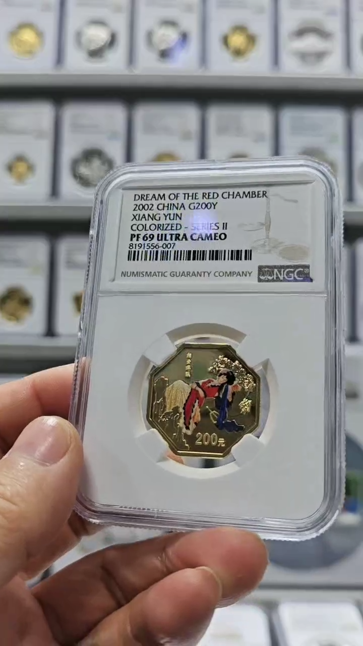 【闪购商品】纯金2002年湘云金币 NGC69 有证无盒