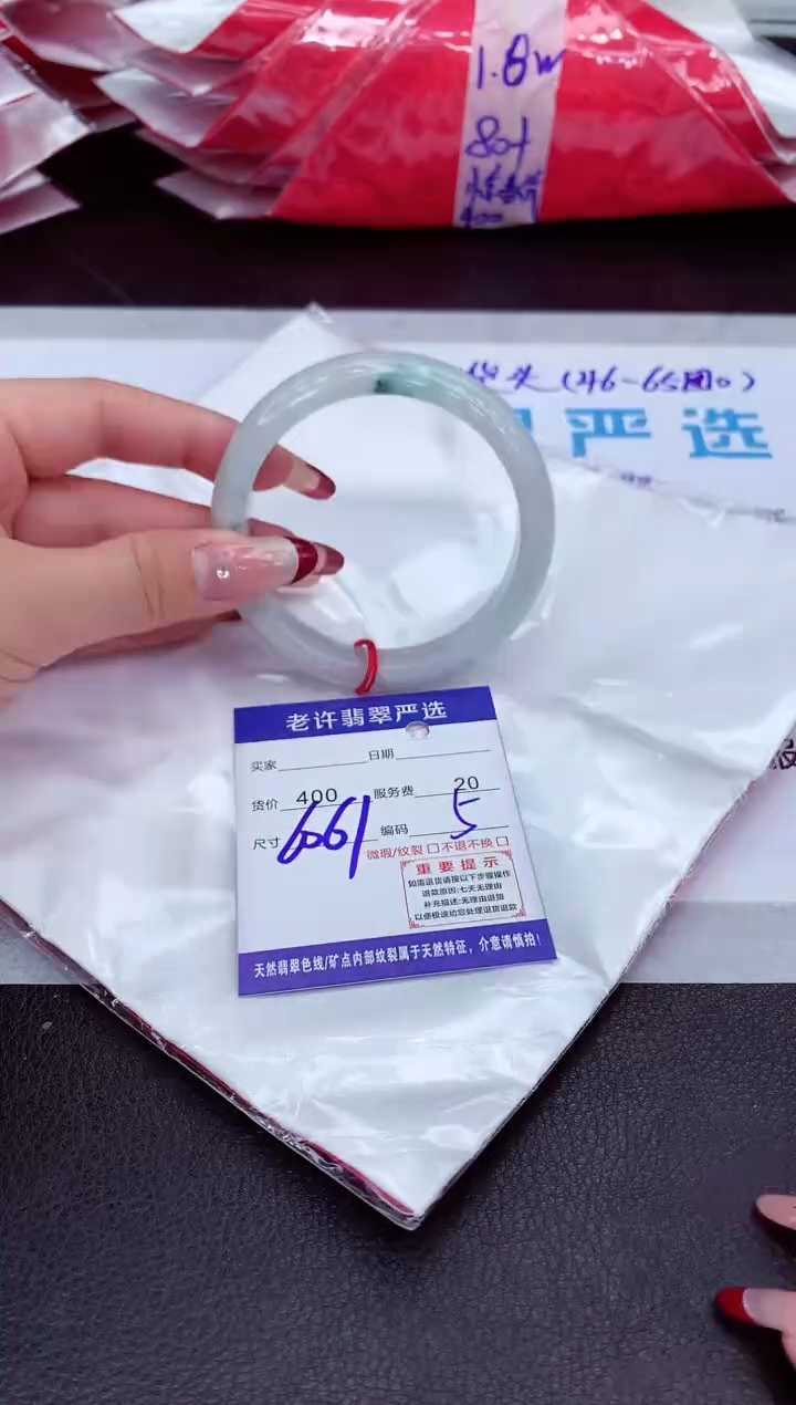 【闪购商品】翡翠手镯未镶嵌11111111