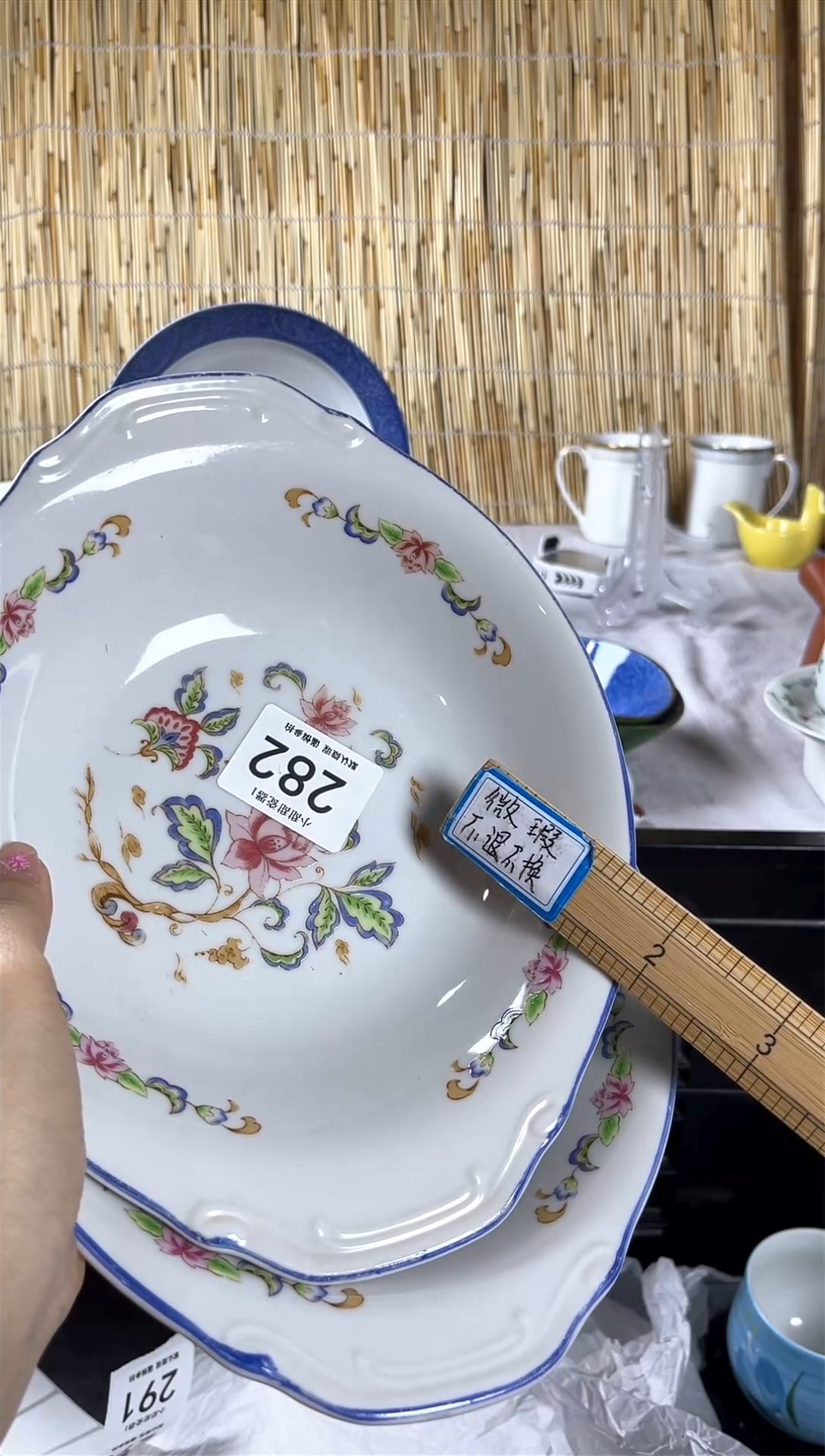 【闪购商品】碟                 282