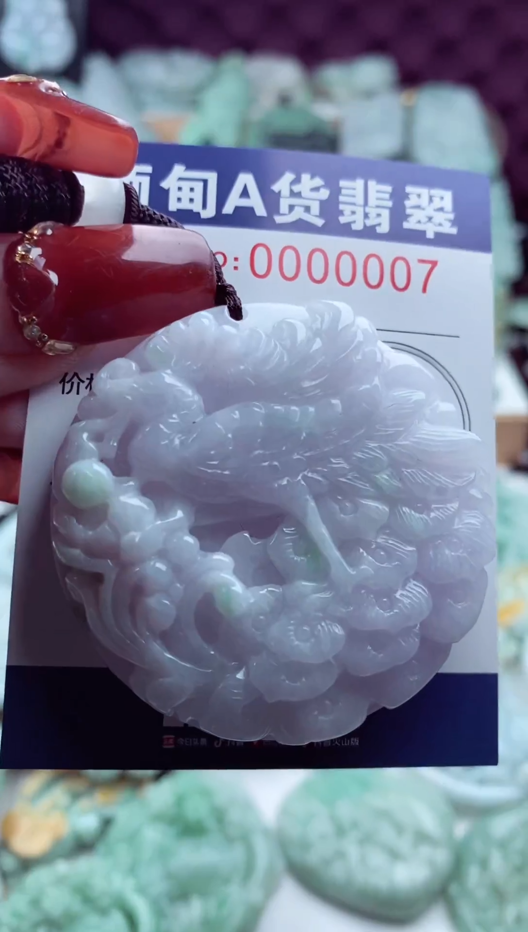 【闪购商品】翡翠吊坠(不含链)未镶嵌1