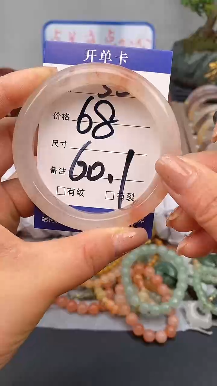 【闪购商品】石英质玉手镯未镶嵌55-60/61多样性发货看清圈口下单