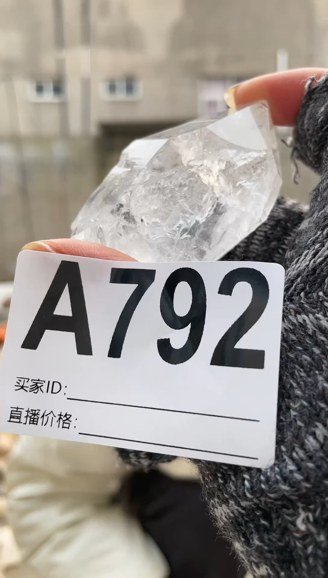 【闪购商品】水晶摆件未镶嵌喜马拉雅水晶印度料   792
