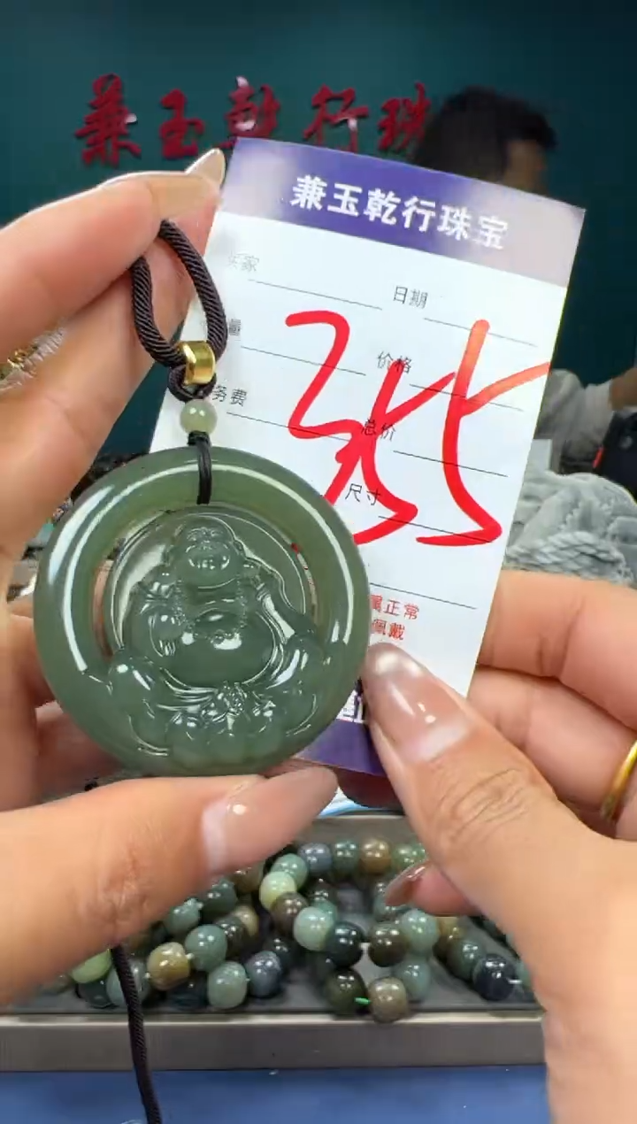 【闪购商品】和田玉颈饰未镶嵌和田玉