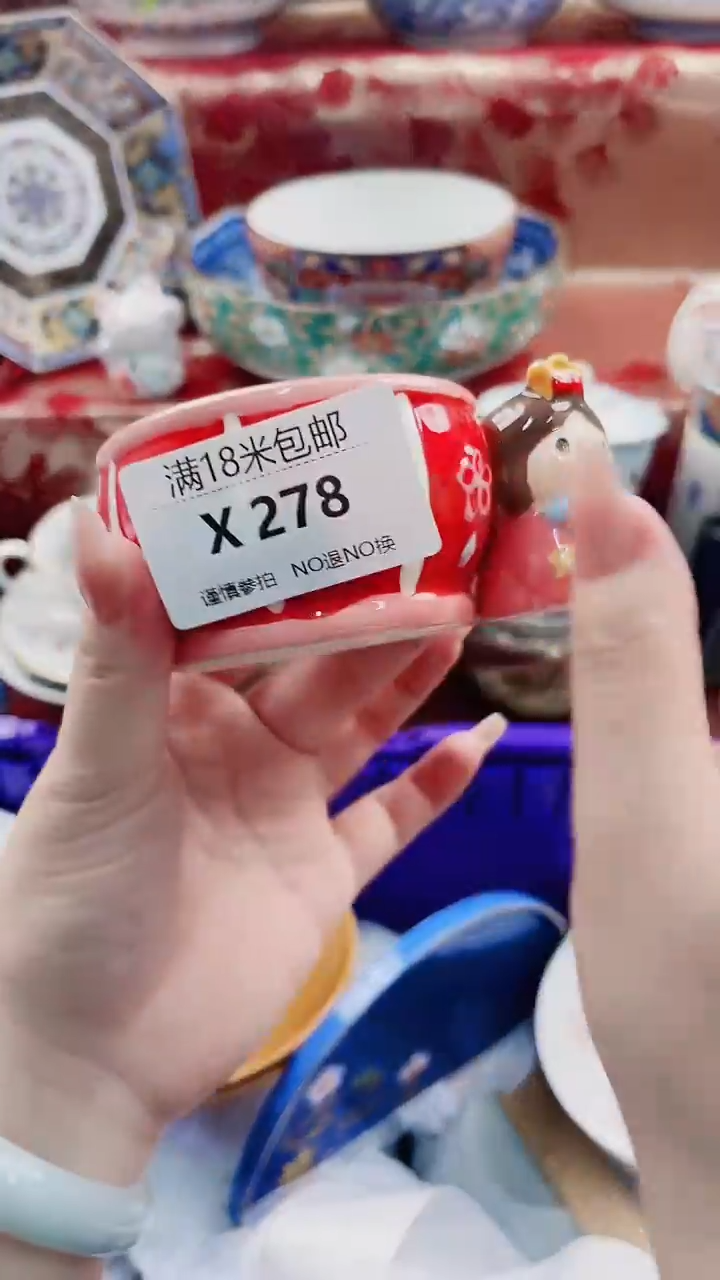 其他香*飘X278************