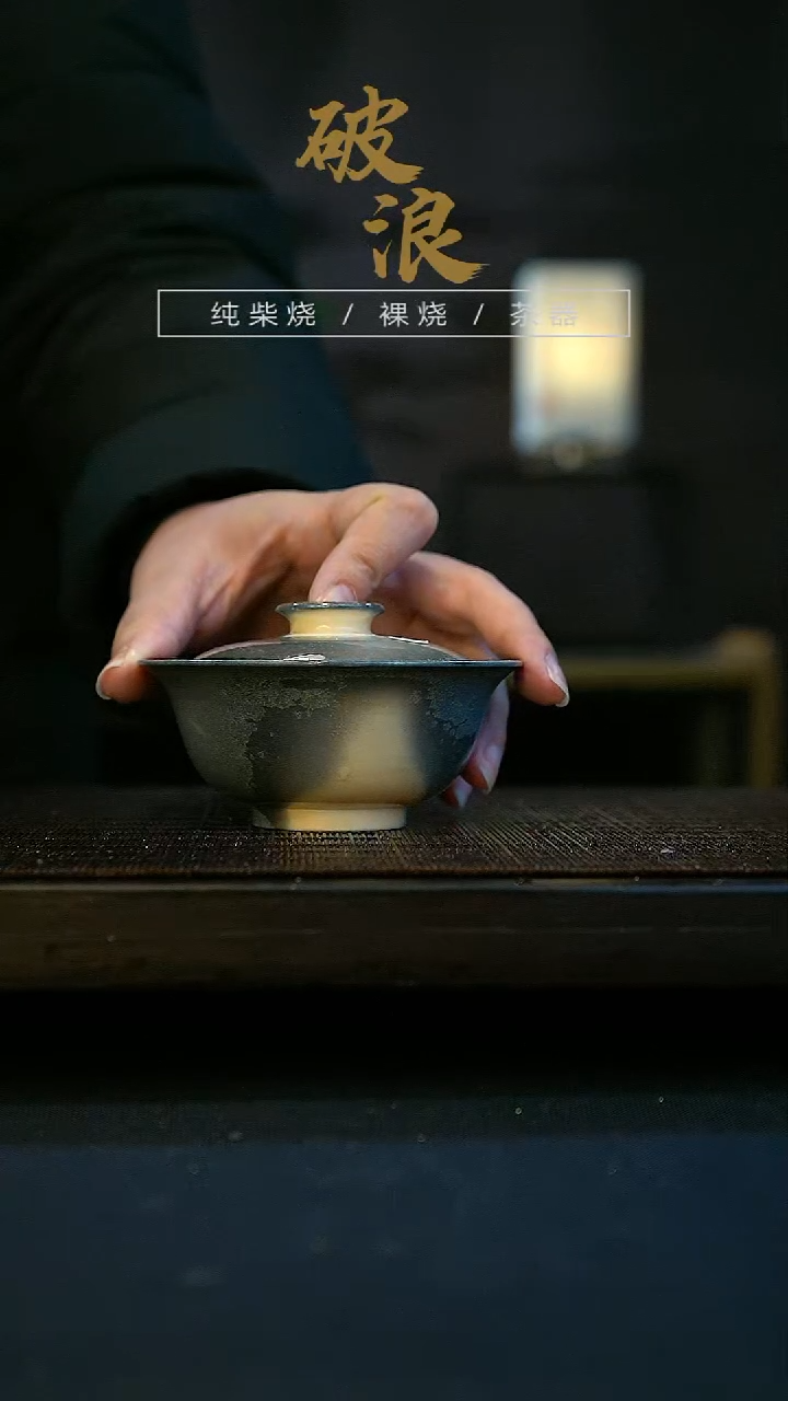 【闪购商品】盖碗495号容量80-90ML盖碗