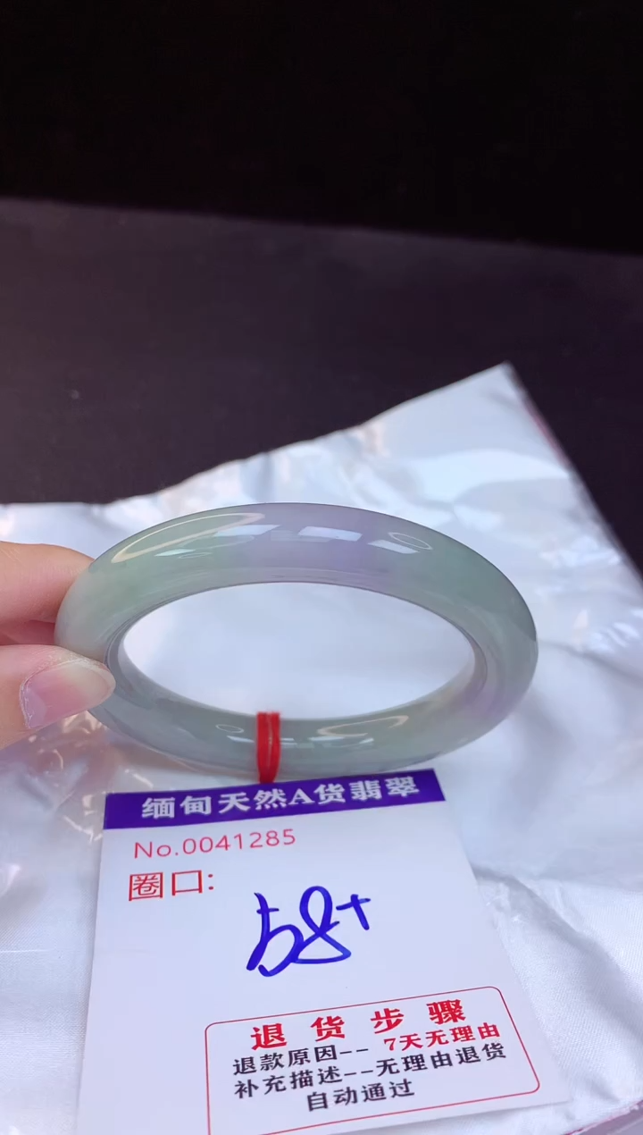 【闪购商品】翡翠手镯未镶嵌58+             
