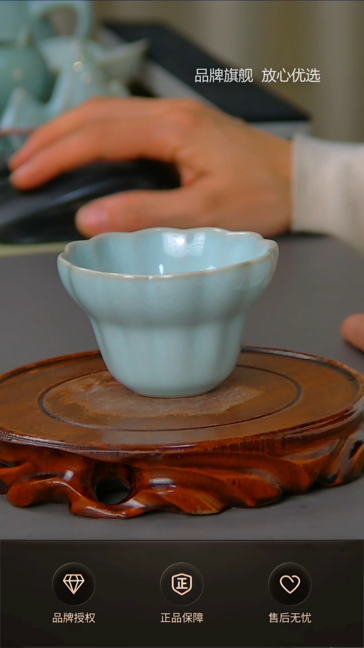 【闪购商品】天青佛手杯不完美