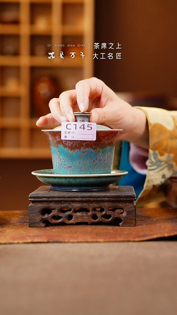 【闪购商品】瓷片钧瓷手作美器 叶C145