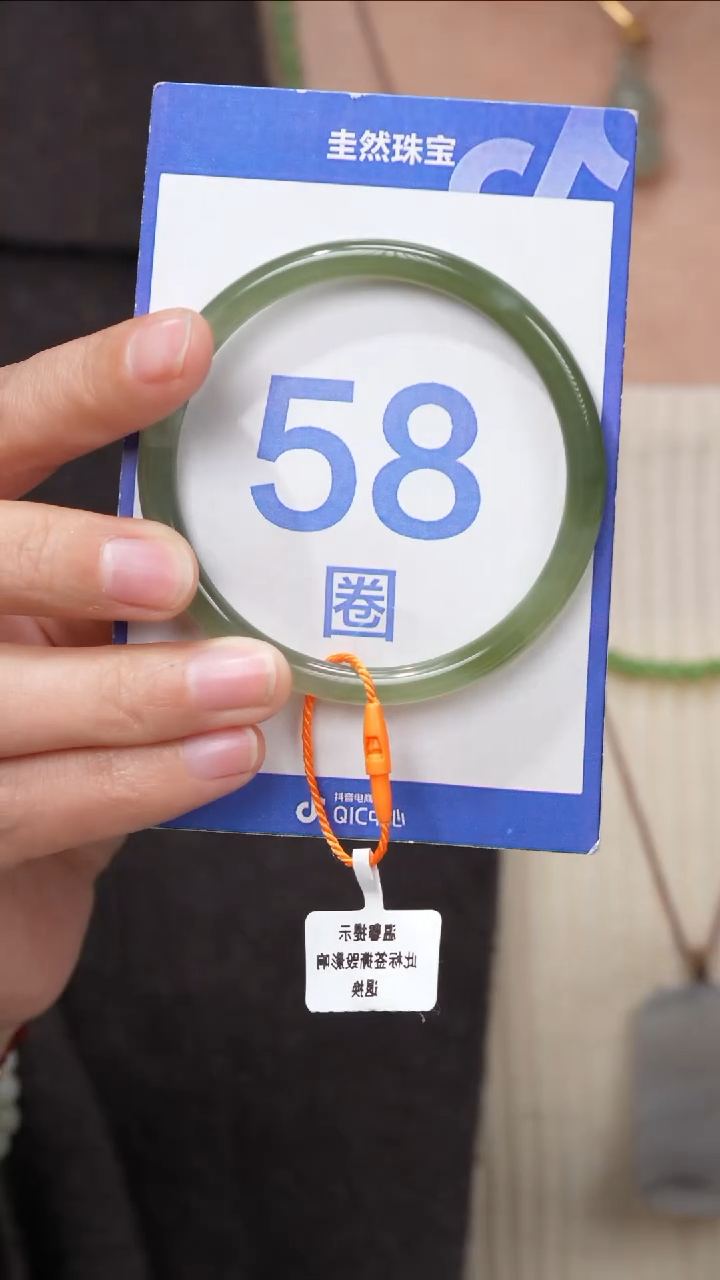 【闪购商品】和田玉手镯未镶嵌001