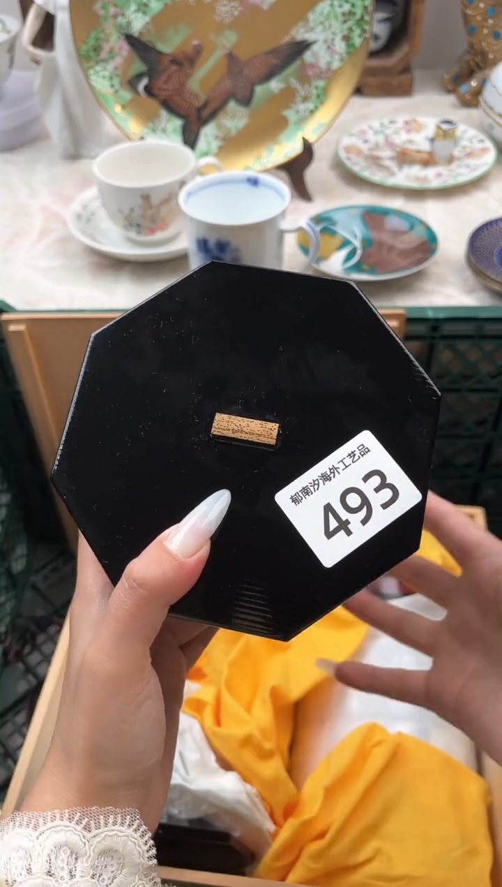 H           493