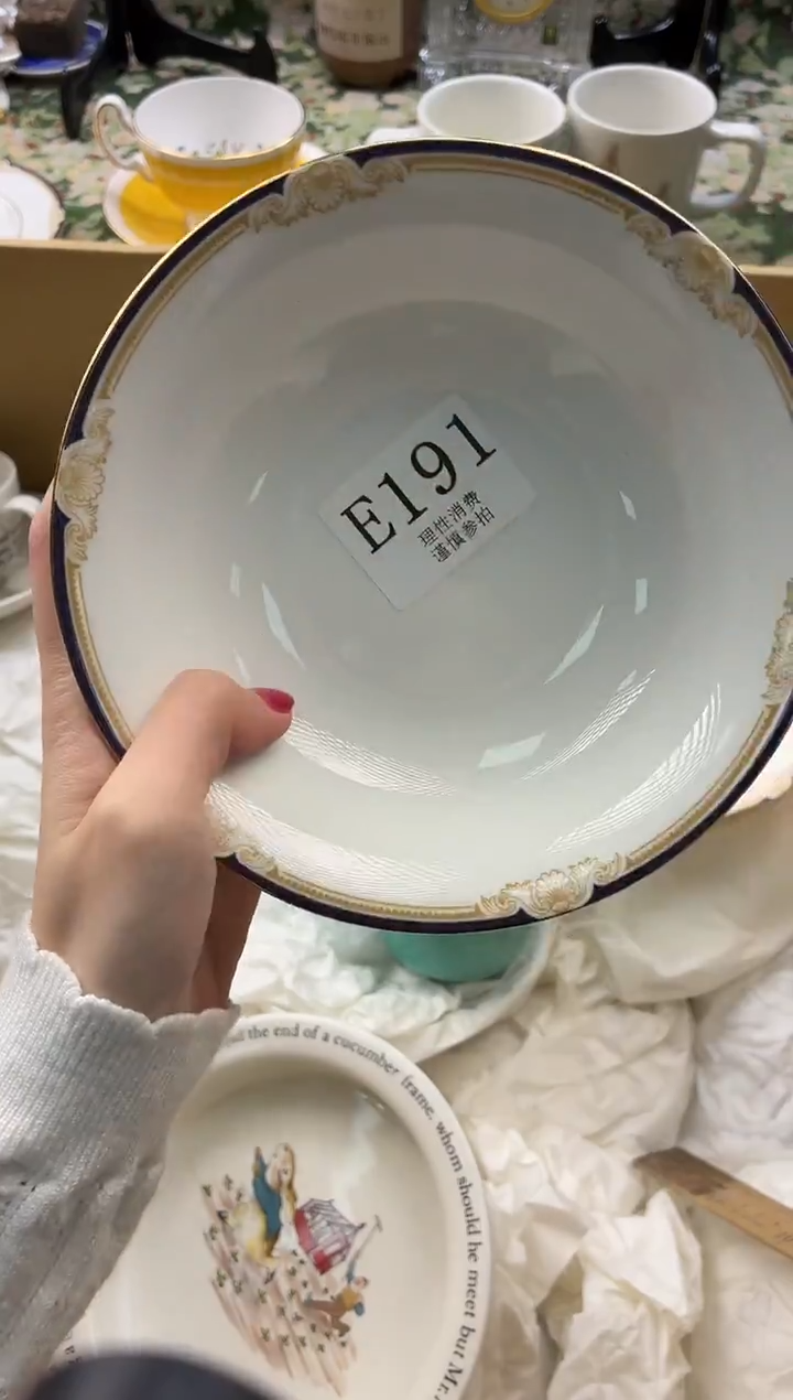 瓷片C****?       E191