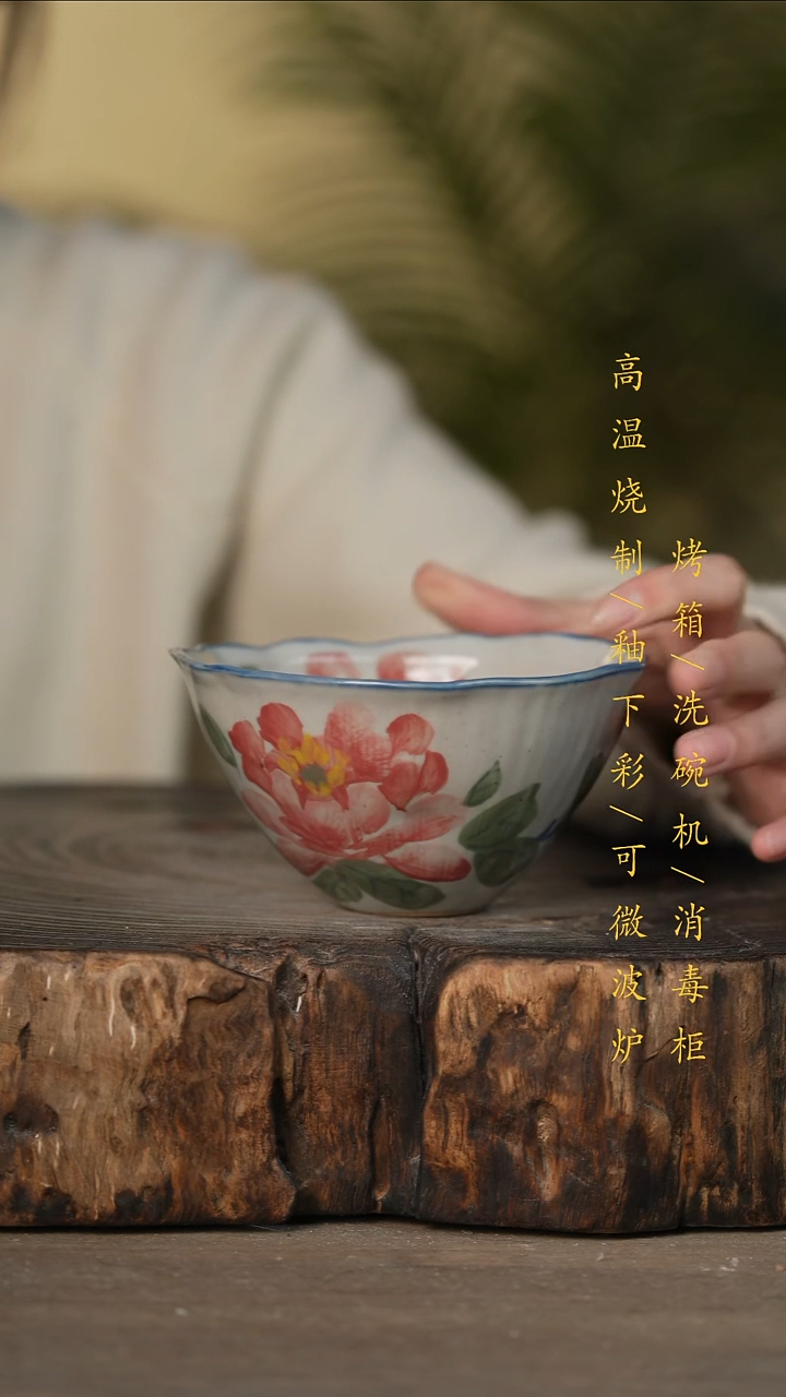 瓷片景德镇高温釉下彩可微波烤箱洗碗机