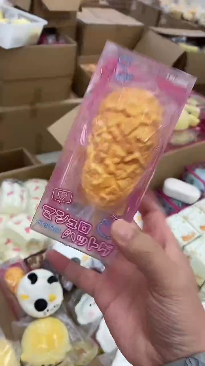 ib热狗特价清仓不包盒损无售后
