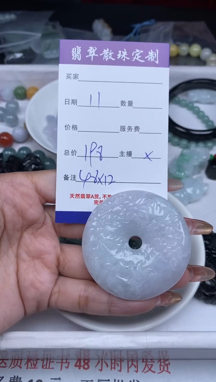 【闪购商品】翡翠散珠贞城散珠批发DIY