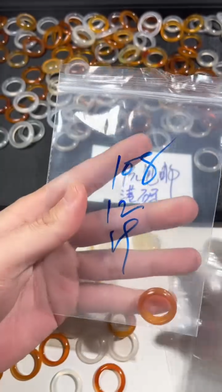 【闪购商品】玛瑙/玉髓戒指未镶嵌108