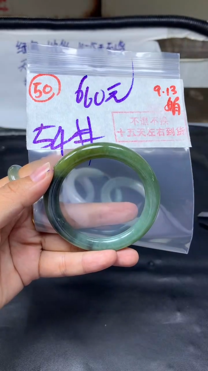 未镶嵌定制翡翠手镯54圈毛货需精细抛光#50