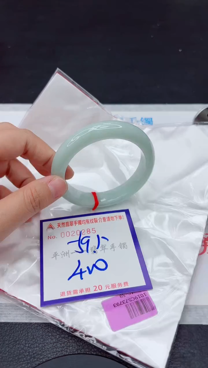 未镶嵌手镯翡翠111111