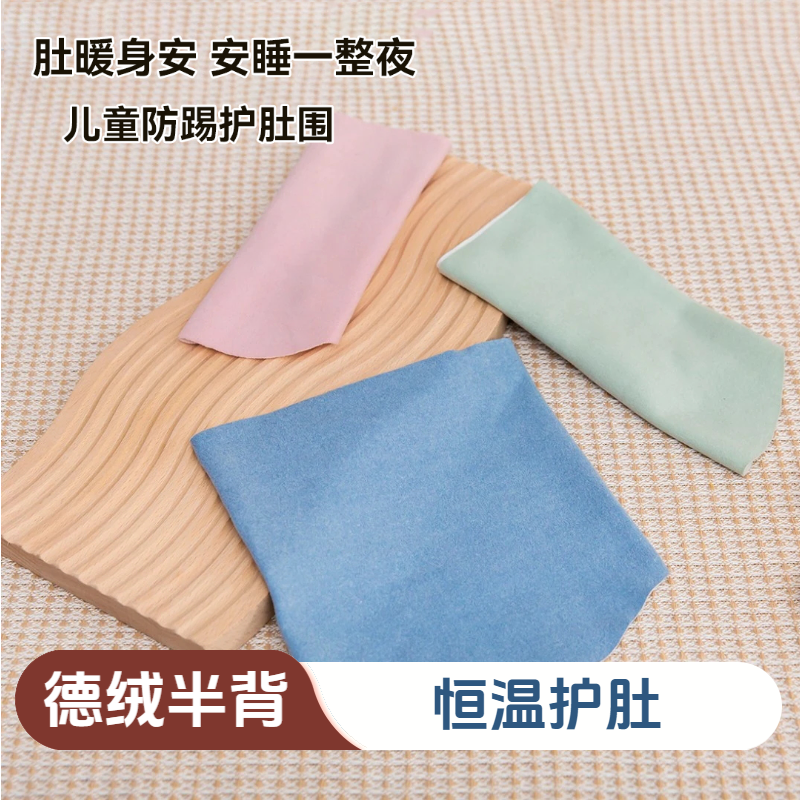 婴儿护肚脐肚围春秋季宝宝护肚神器肚兜新生儿防着凉保暖腹围