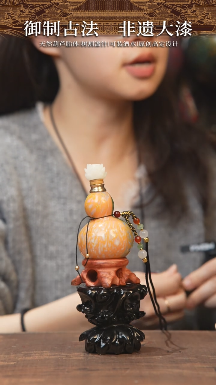 【闪购商品】536号-大漆飘漆小葫芦脖挂
