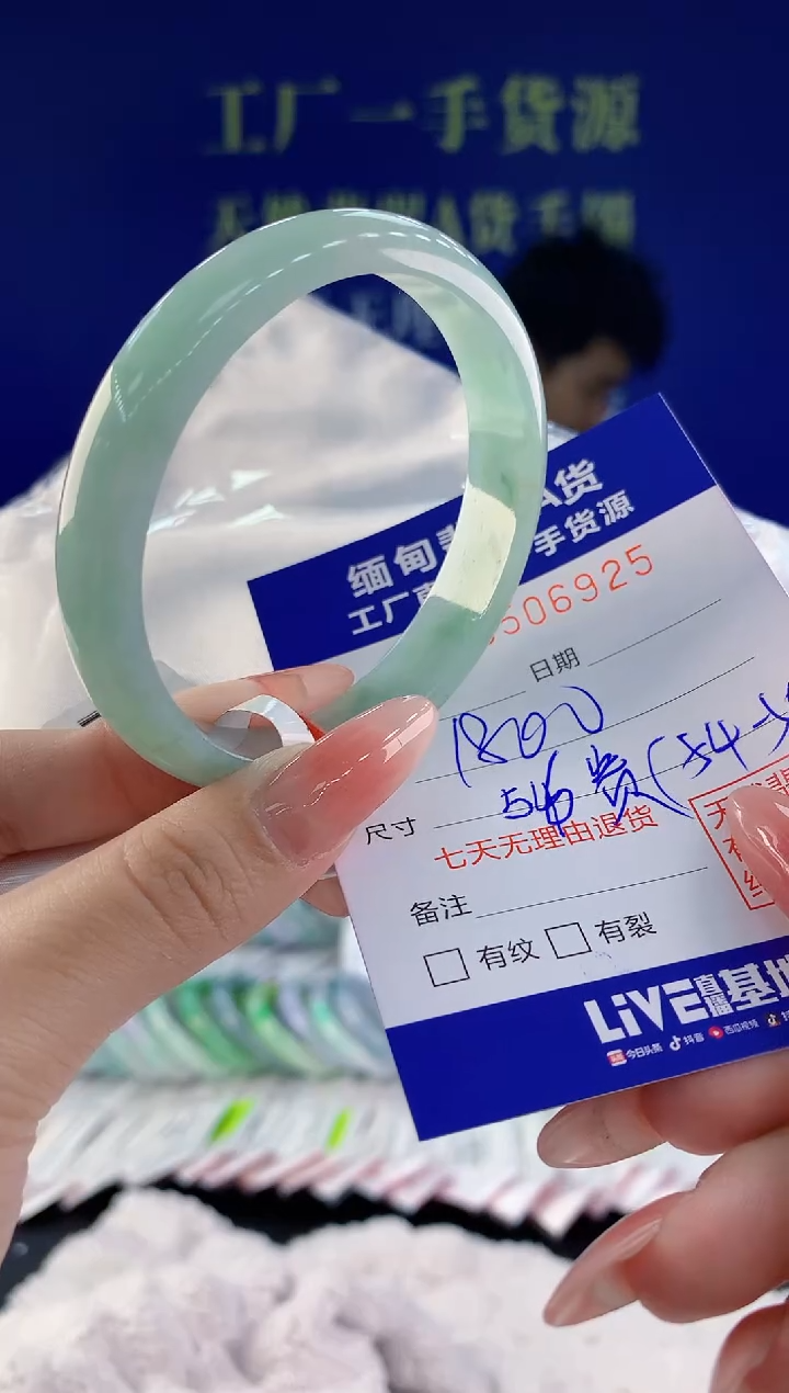 【闪购商品】翡翠手镯未镶嵌25天然A货翡翠