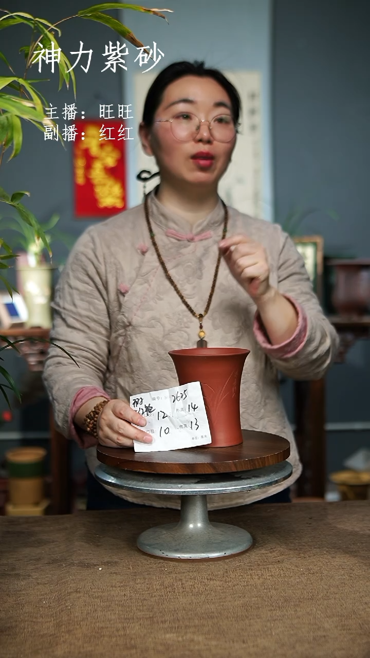 【闪购商品】紫砂花盆紫砂花盆瑕2625