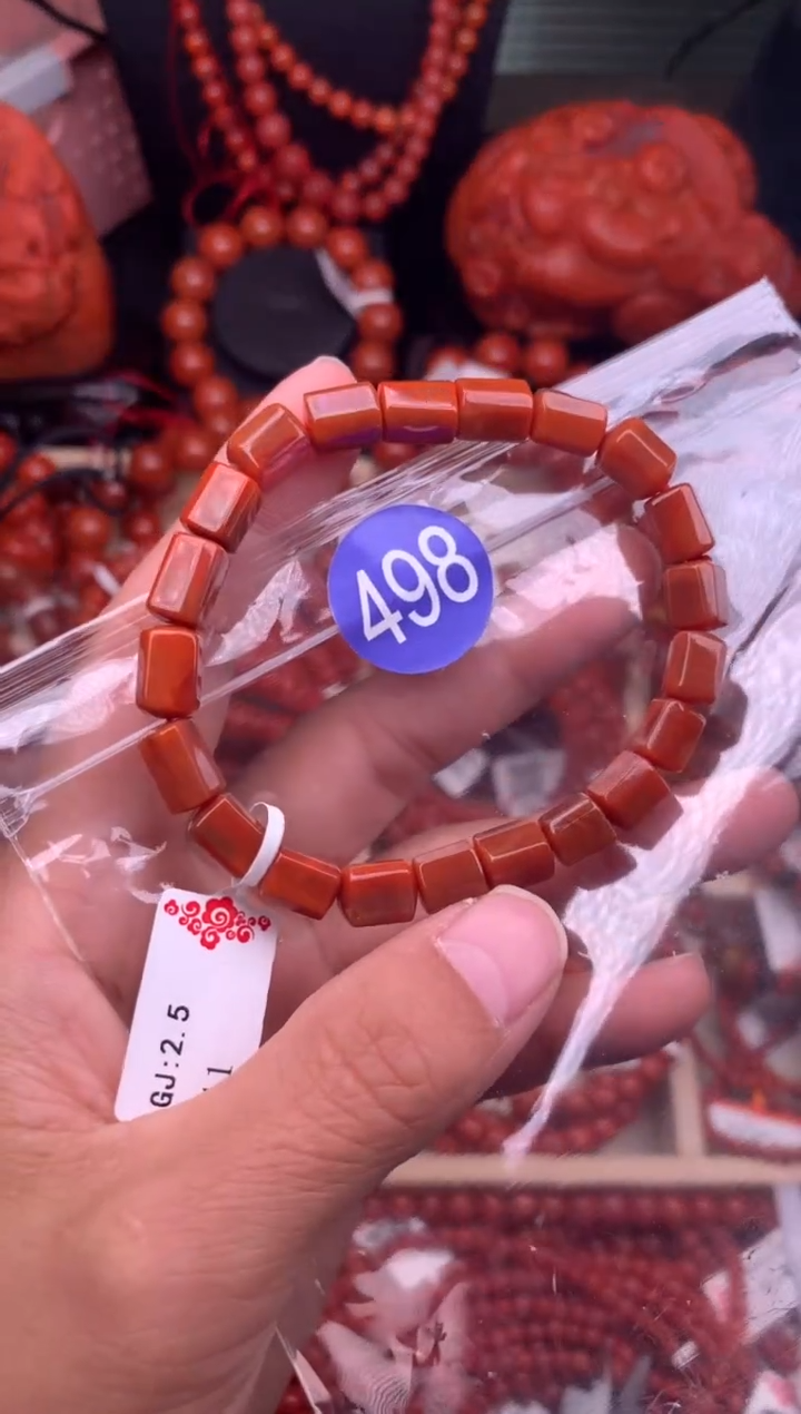 【闪购商品】南红玛瑙珠宝奇石未镶嵌498-6