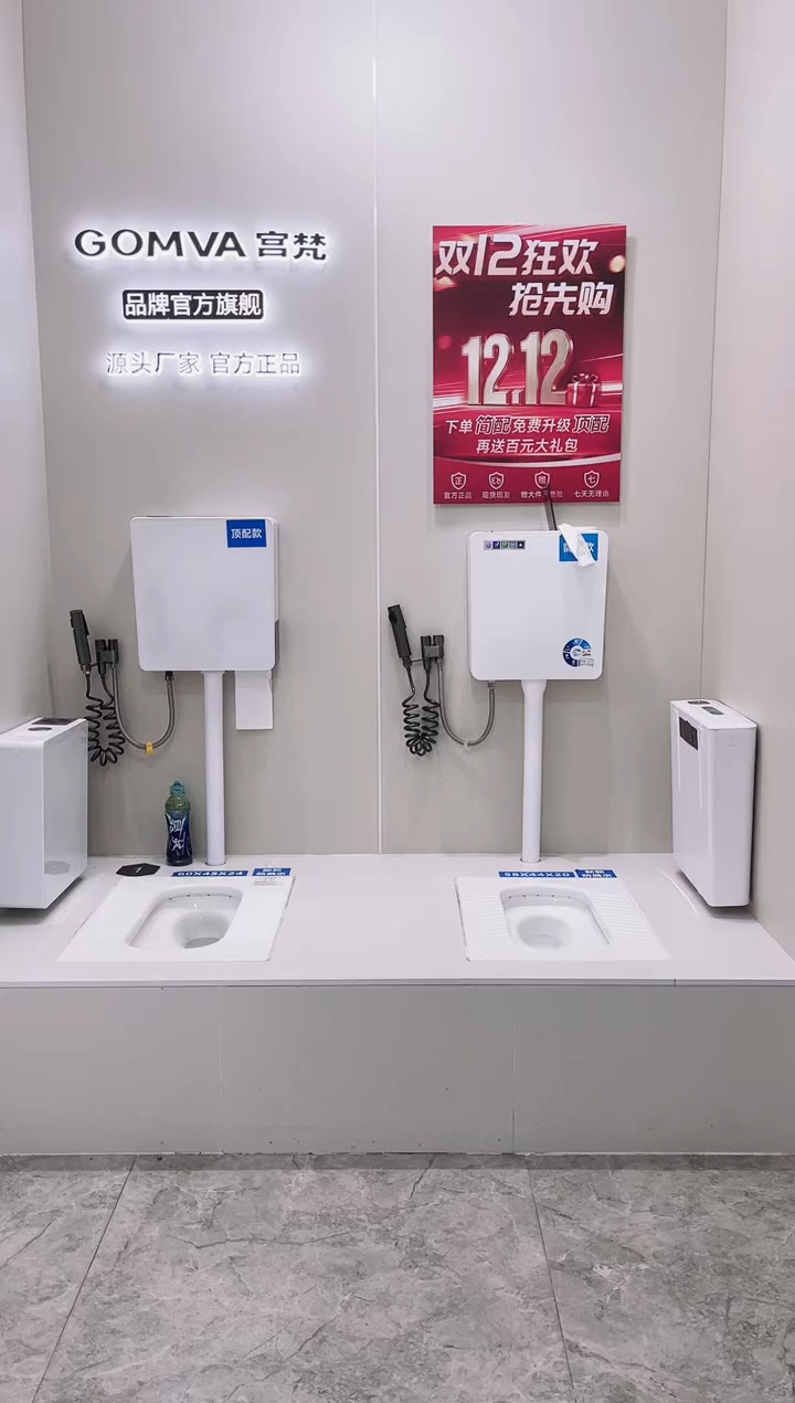 孤****的蹲便器加水箱加马桶